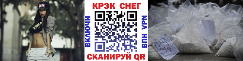 Продажа наркотиков Советский LSD-25 Мефедрон Бошки Шишки СК