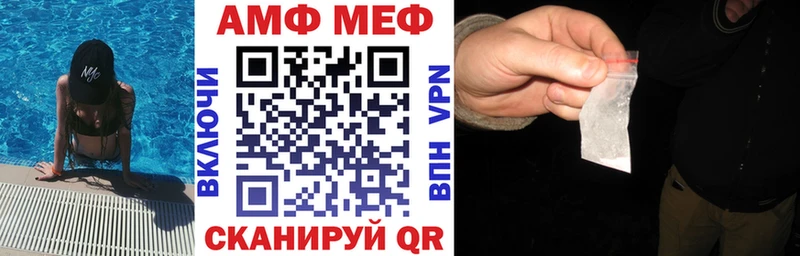 где купить наркотик  Советский  АМФЕТАМИН VHQ 
