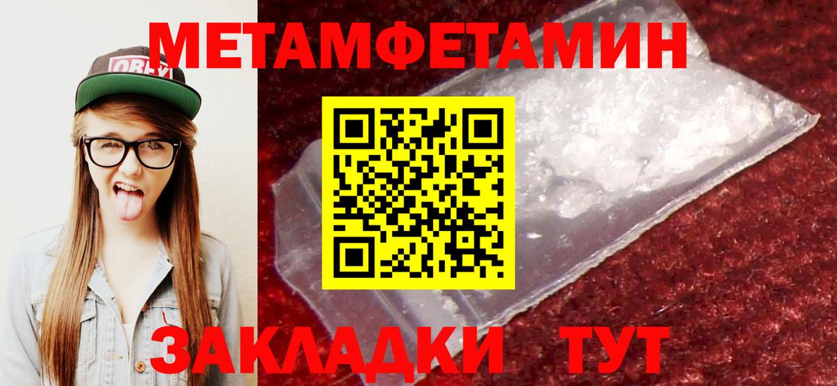 Советский  АМФЕТАМИН  Вход с VPN  АМФ VHQ  Амфетамин 