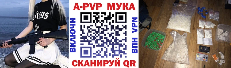 Alpha PVP кристаллы  Советский 
