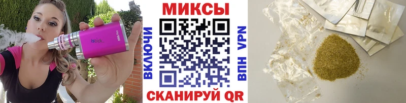 Бутират 1.4BDO  цены наркотик  Советский 