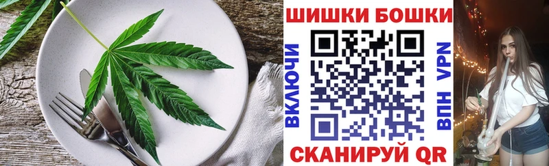 Еда ТГК марихуана  маркетплейс какой сайт  Советский 