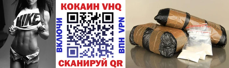 COCAIN Fish Scale  как найти закладки  сайты даркнета наркотические препараты  Советский 