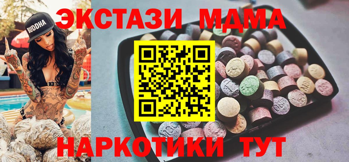 Советский  ЭКСТАЗИ VHQ  Вход с VPN 