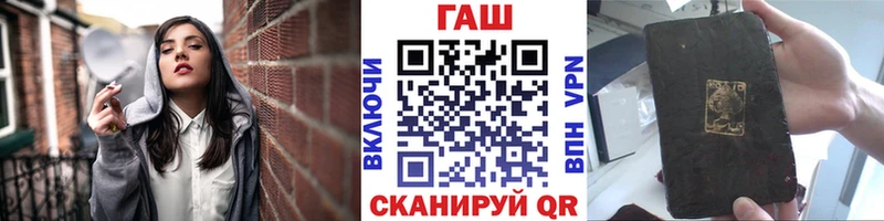 где можно купить наркотик  Советский  ГАШИШ Изолятор 