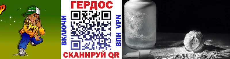 Героин хмурый  мега ссылка  darknet формула  Советский 