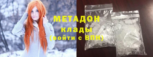 PSILOCYBIN Абаза