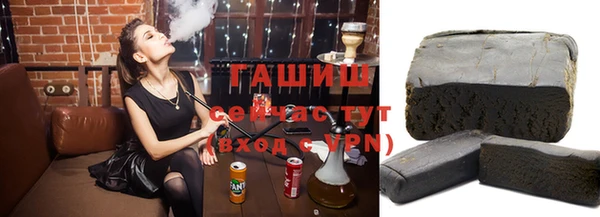 бутик Абдулино