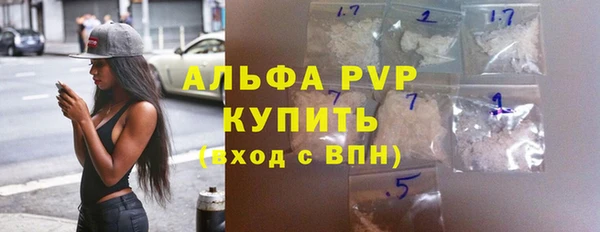 винт Абинск