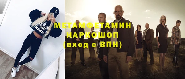 PSILOCYBIN Абаза