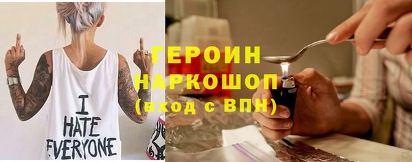 PSILOCYBIN Абаза