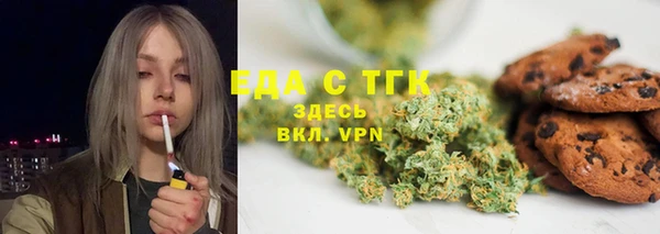 бутик Абдулино