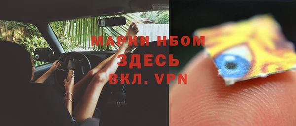 винт Абинск