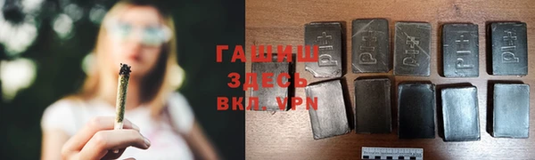 бутик Абдулино