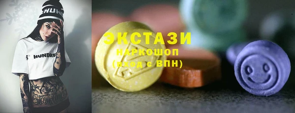 PSILOCYBIN Абаза