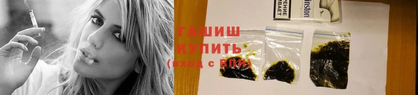 бутик Абдулино