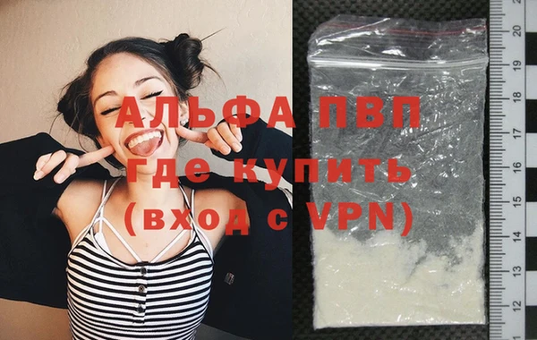 винт Абинск