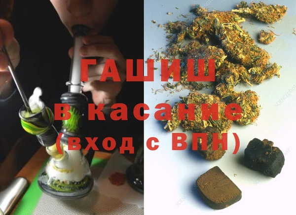 бутик Абдулино