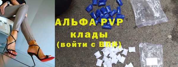 бутик Абдулино