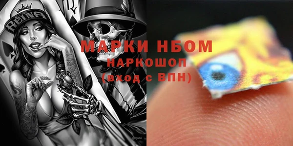 винт Абинск