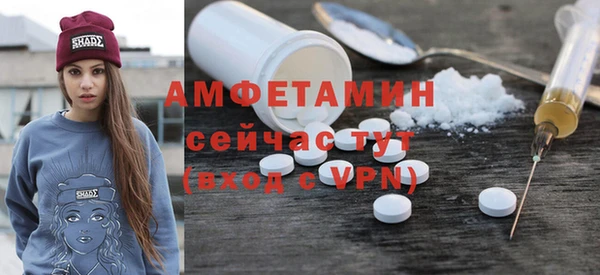 PSILOCYBIN Абаза