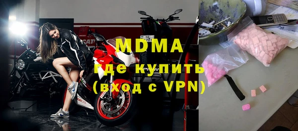 бутик Абдулино