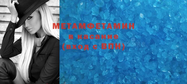 винт Абинск