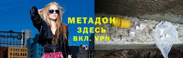 бутик Абдулино
