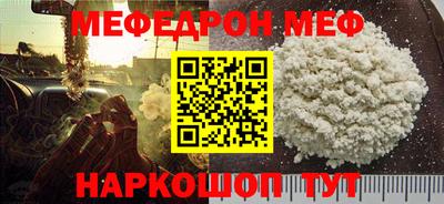 ешки Малгобек