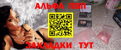гидропоника Мариинск