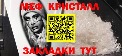 гидропоника Мариинск