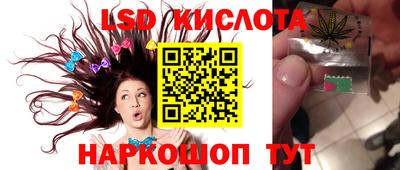 гидропоника Мариинск