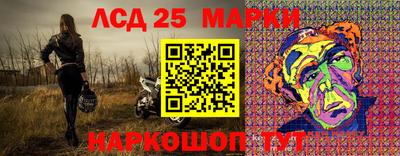 гидропоника Мариинск