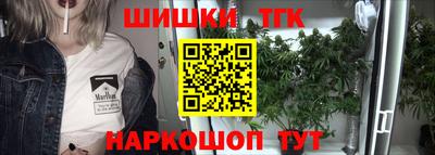 гидропоника Мариинск