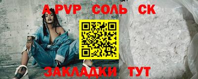 гидропоника Мариинск
