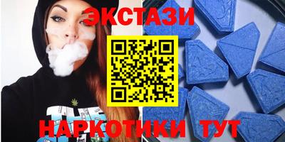 гидропоника Мариинск