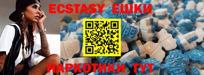 ешки Малгобек