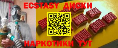 дистиллят марихуана Малоярославец