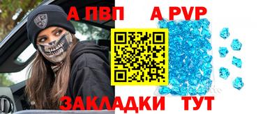 гидропоника Мариинск