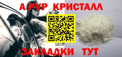гидропоника Мариинск