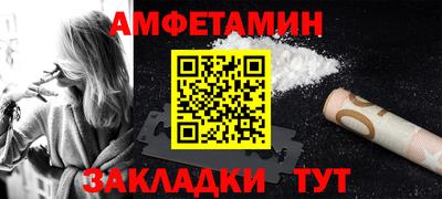 гидропоника Мариинск