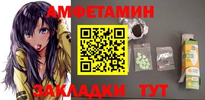 гидропоника Мариинск