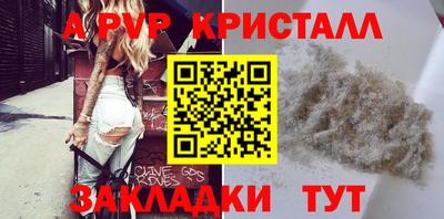 ешки Малгобек