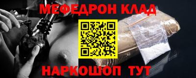 гидропоника Мариинск