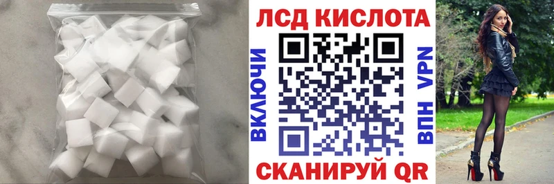 OMG рабочий сайт Советский ЛСД экстази ecstasy