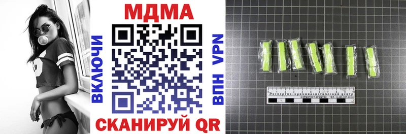 MDMA Molly Советский