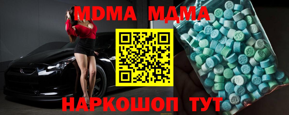 Гашиш  Alpha-PVP СК кристаллы  ГАШ  Кокаин  Мефедрон кристаллы  Марихуана  Кокаин  Советский  Вход с VPN 
