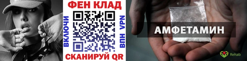 МЕТАМФЕТАМИН Methamphetamine  нарко площадка состав  Советский 