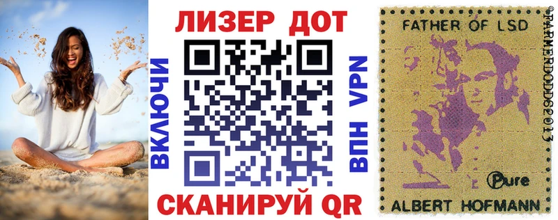Марки N-bome 1,5мг Советский