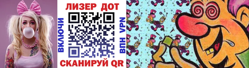 наркотики  Советский  Наркотические марки 1,5мг 